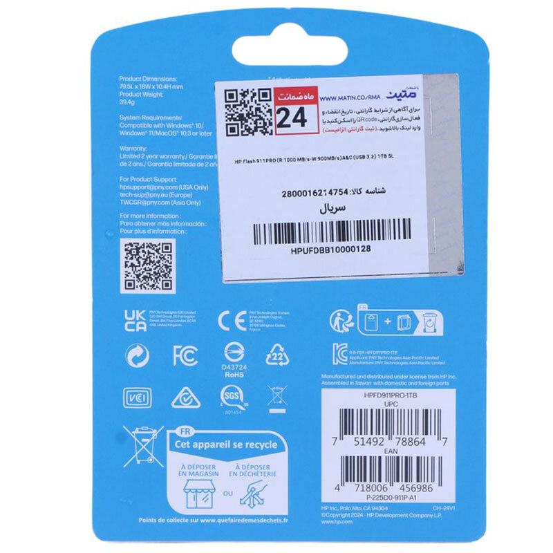 فلش 1 ترابایت اچ پی HP 911 Pro OTG Type-C USB3.2