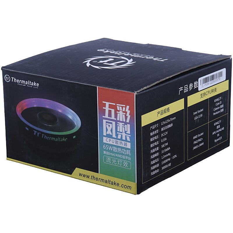 خنک کننده پردازنده ترمالتیک CL-P054