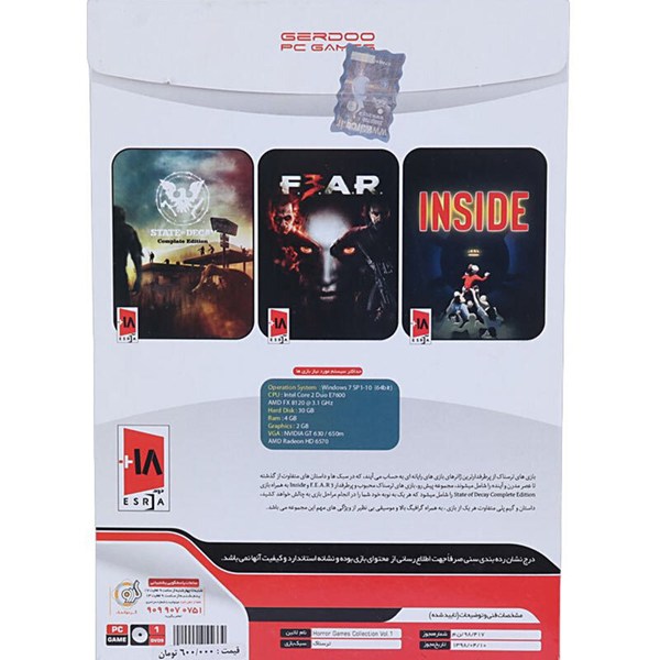بازی Horror Games Collection Vol 1 1DVD9 گردو مناسب برای PC