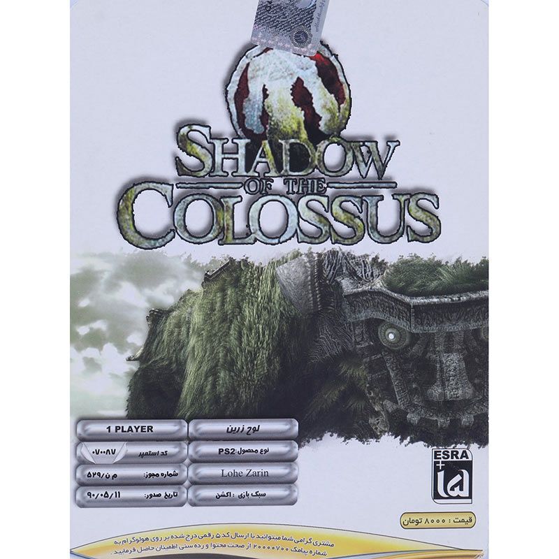 بازی Shadow Of The Colossus لوح زرین مناسب برای PS2