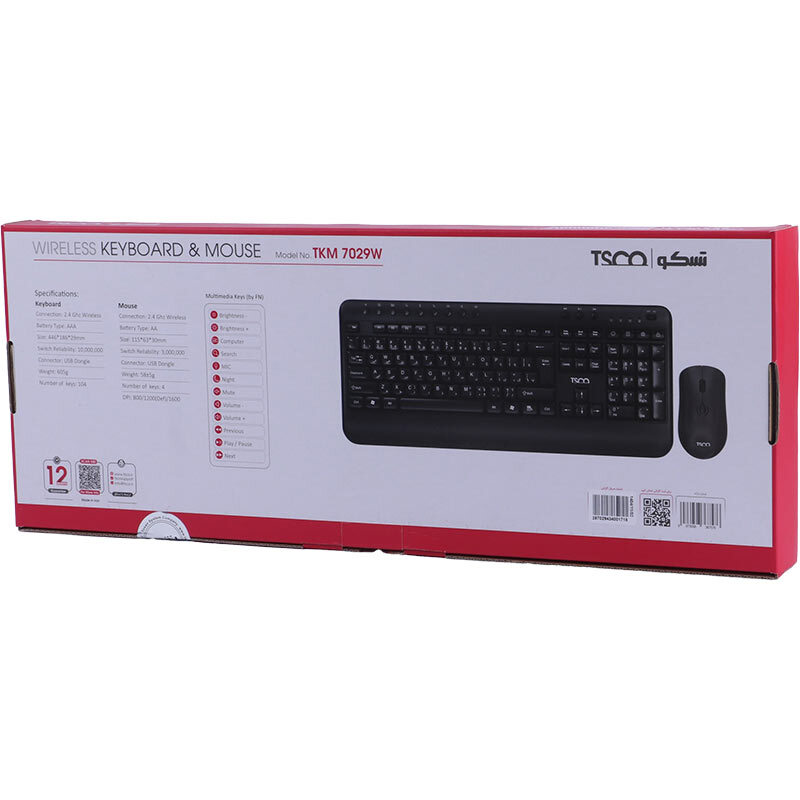 کیبورد و موس بی سیم تسکو TKM 7029W