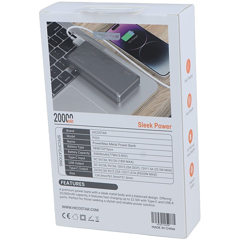 پاور بانک فست شارژ هایکو استار P225 PD 22.5W ظرفیت 20000 میلی آمپر ساعت