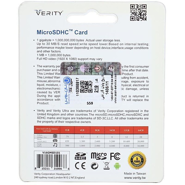 رم میکرو 16 گیگ وریتی Verity Pro 200x U1 C10 30MB/s