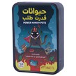 بازی فکری حیوانات قدرت طلب دراگون