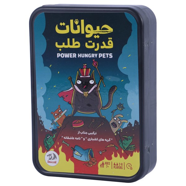 بازی فکری حیوانات قدرت طلب دراگون