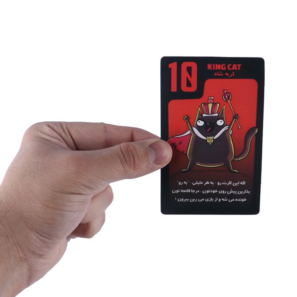 بازی فکری حیوانات قدرت طلب دراگون