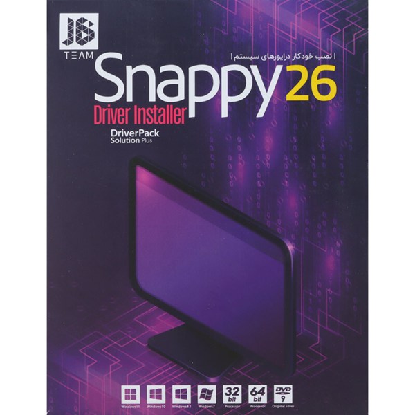 Snappy Driver Installer 26 1DVD9 JB-TEAM