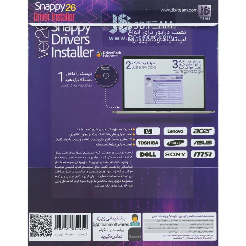 Snappy Driver Installer 26 1DVD9 JB-TEAM