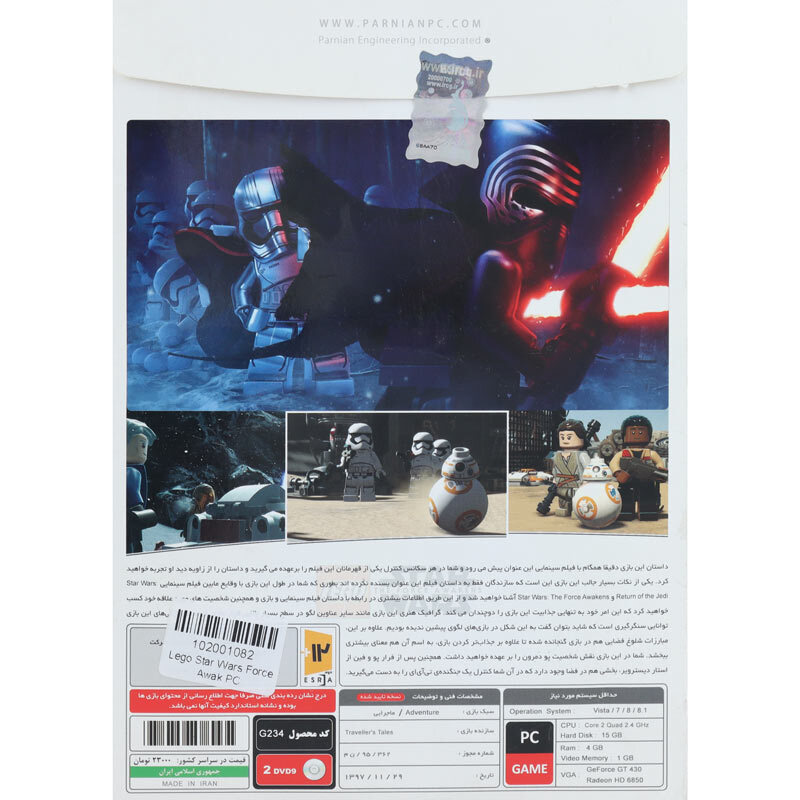 بازی LEGO Star Wars The Force Awakens 2DVD9 پرنیان مناسب برای PC