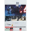 بازی LEGO Star Wars The Force Awakens 2DVD9 پرنیان مناسب برای PC