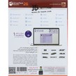 DriverPack Solution 26 + Snappy Driver 1DVD9 JB.TEAM