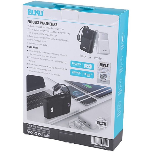 پاور بانک فست شارژ بوکو MG-G181 QC3.0 PD 22.5W ظرفیت 20000 میلی آمپر ساعت