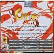 بازی One لوح زرین مناسب برای PS1