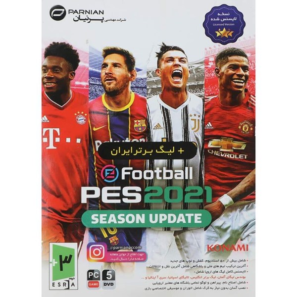 بازی eFootball PES 2021 5DVD + لیگ برتر ایران پرنیان مناسب برای PC