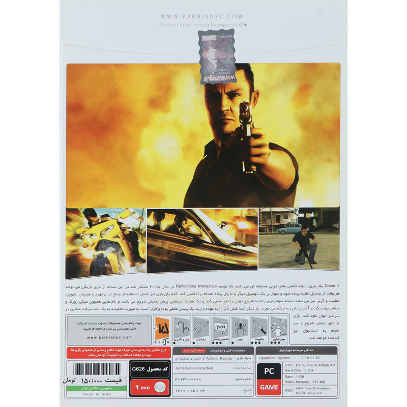 بازی Driver 3 1DVD پرنیان مناسب برای PC