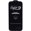 گلس Super D میتوبل آیفون iPhone 17 Pro