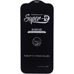 گلس Super D میتوبل آیفون iPhone 17