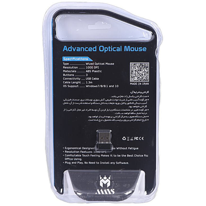 موس بی سیم ام ان اس 26W