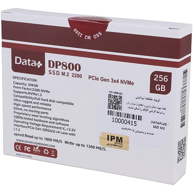 حافظه SSD دیتا پلاس DATA+ DP800 256GB M.2