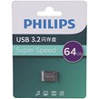 فلش 64 گیگ فیلیپس Philips FM20UA064B/93K USB 3.2