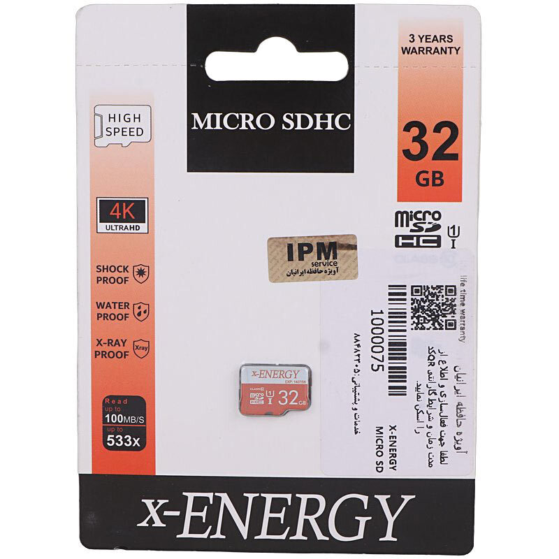 رم میکرو 32 گیگ ایکس انرژی X-Energy 533X U1 C10 100MB/s