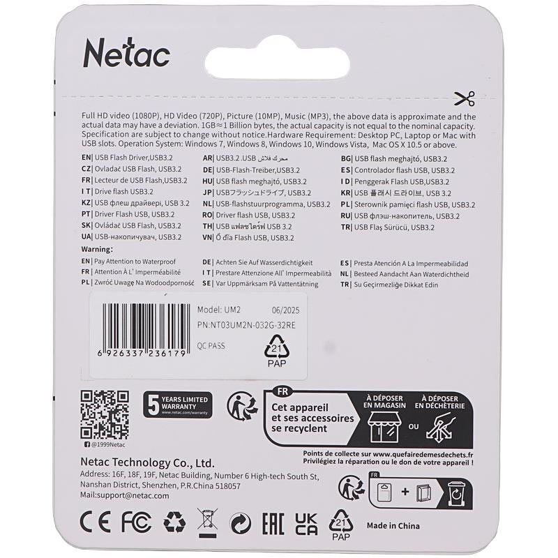 فلش 32 گیگ نتاک Netac UM2 USB 3.2