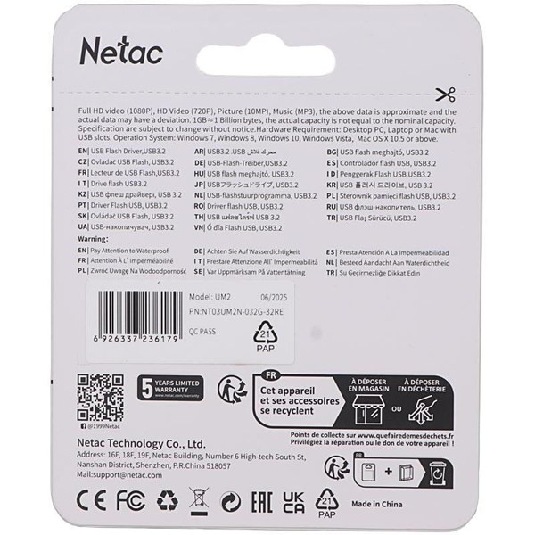 فلش 32 گیگ نتاک Netac UM2 USB 3.2