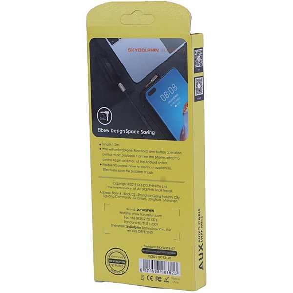کابل AUX اسکای دلفین SR11 یکسر L طول 1.2 متر
