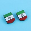 پیکسل سنجاقی پرچم ایران
