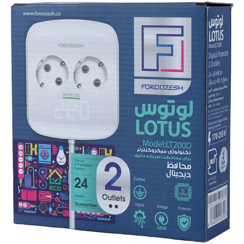 محافظ برق یخچال دیجیتال 2 خانه ارت دار فروزش Lotus LT200D با کابل 1.8 متری