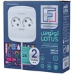 محافظ برق یخچال دیجیتال 2 خانه ارت دار فروزش Lotus LT200D با کابل 1.8 متری