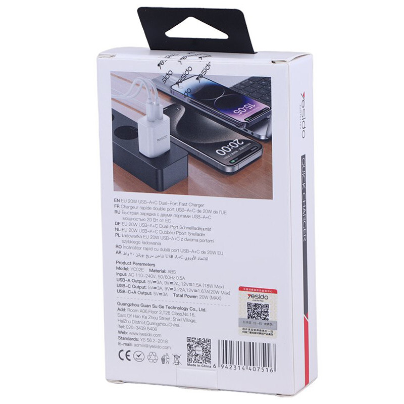 شارژر دیواری 20 وات یسیدو YC02E QC3.0 PD 3A