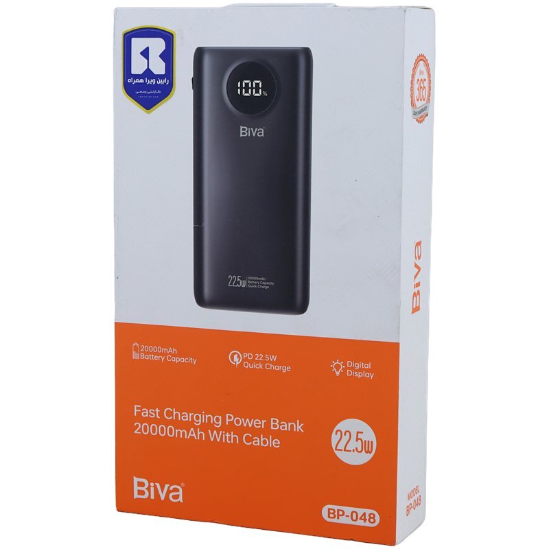 پاور بانک فست شارژ بیوا BP-048 PD 22.5W ظرفیت 20000 میلی آمپر ساعت