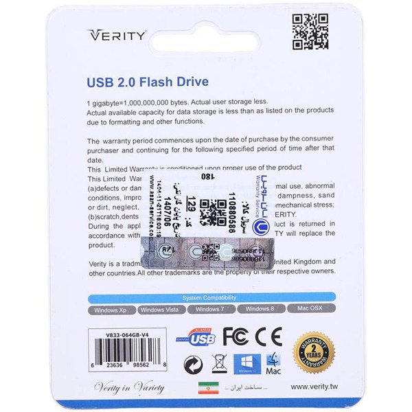فلش 64 گیگ وریتی Verity V833