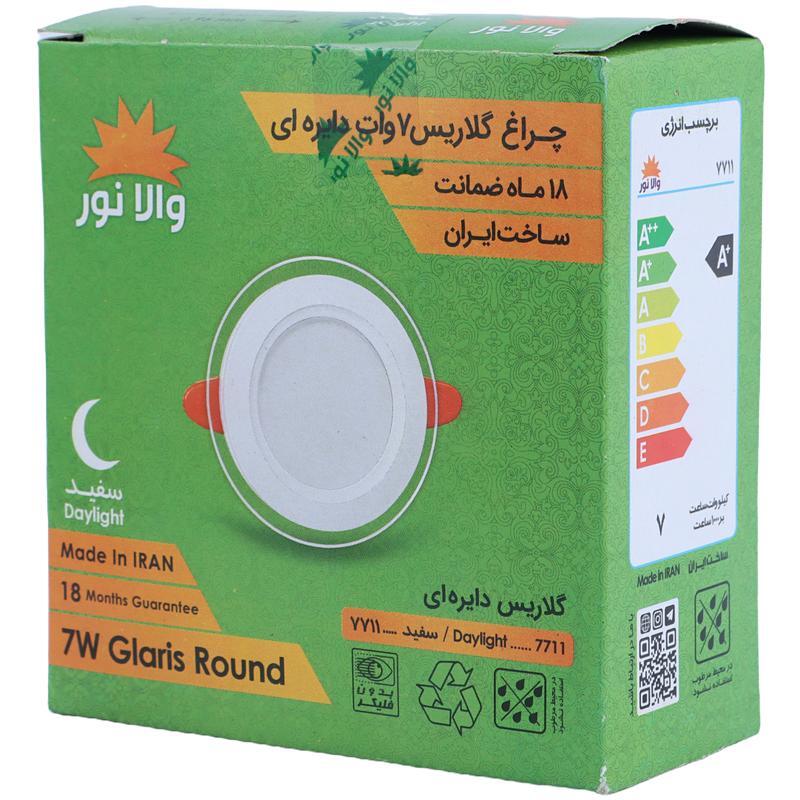 پنل بک لایت توکار گرد 7 وات والا نور گلاریس