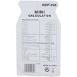 ماشین حساب WZP-898