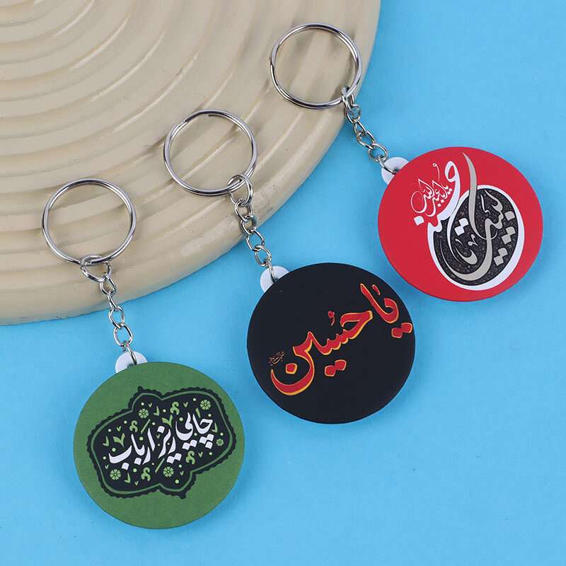 جاکلیدی طرح مذهبی