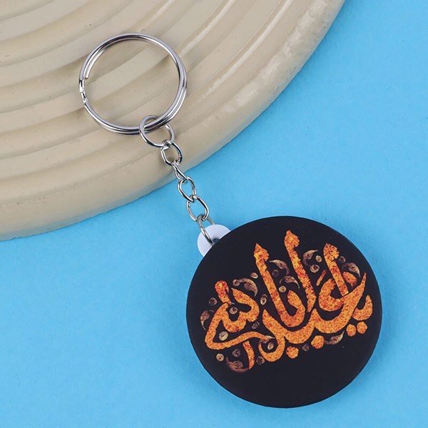جاکلیدی طرح مذهبی