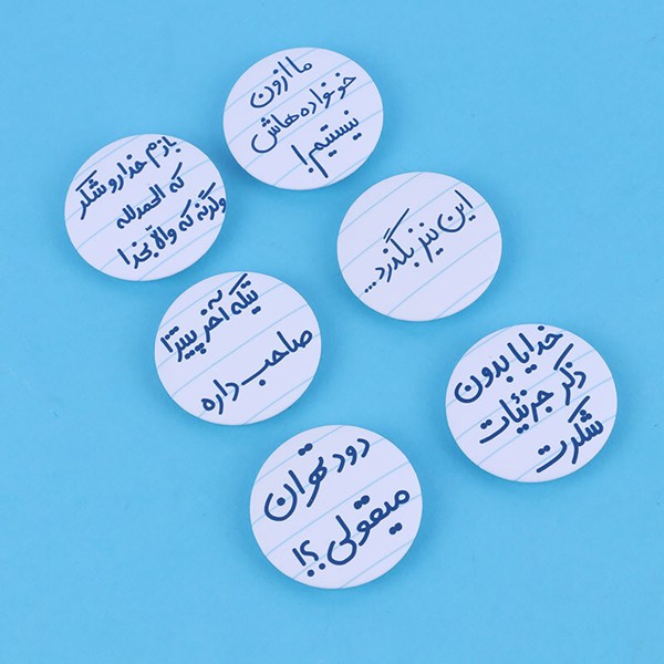پیکسل سنجاقی جملات دست خطی