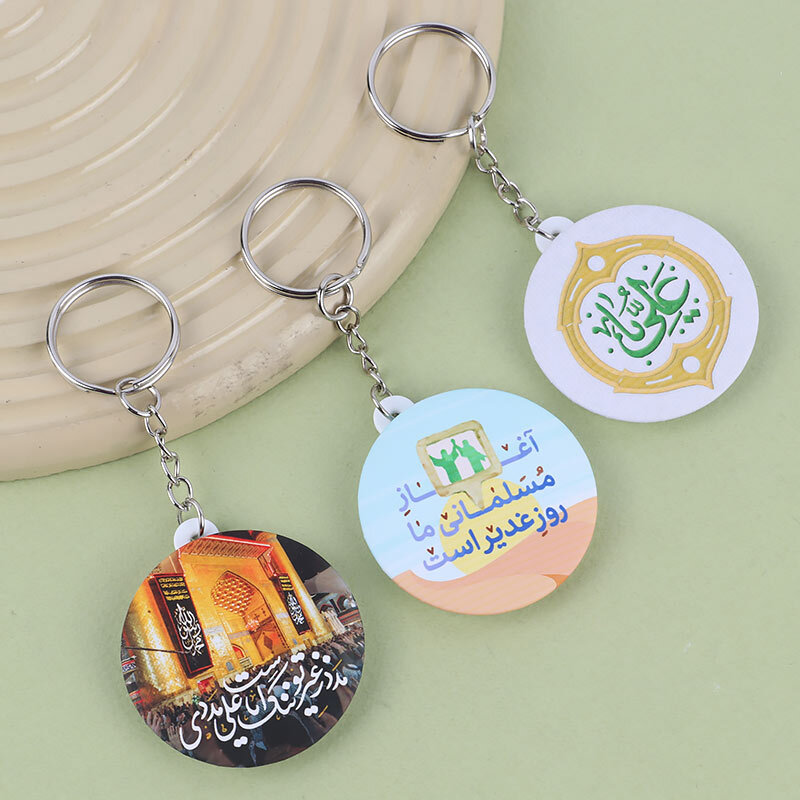 جاکلیدی طرح غدیر