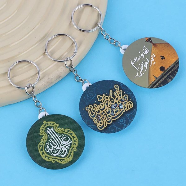 جاکلیدی طرح غدیر