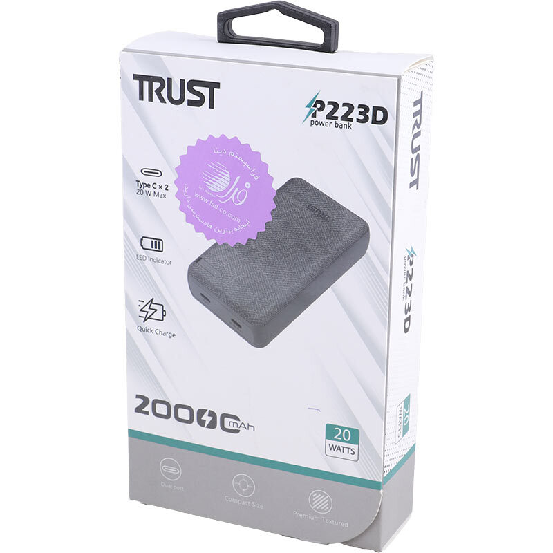 پاور بانک فست شارژ تراست P223D PD 20W ظرفیت 20000 میلی آمپر ساعت