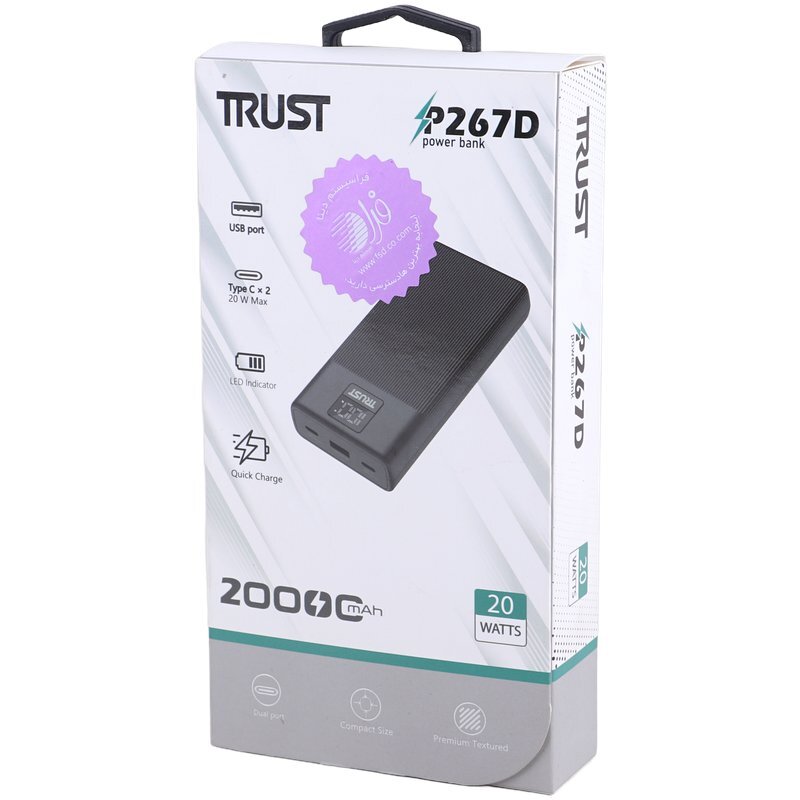 پاور بانک فست شارژ تراست P267D PD 20W ظرفیت 20000 میلی آمپر ساعت
