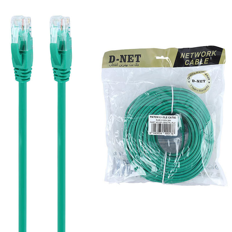 کابل شبکه Cat5e دی نت GP-28NETRJ-RJ2 طول 30 متر