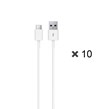 پک 10 عددی کابل شارژ SAMSUNG Type-C مدل EP-DG970 S10-CH - سفید - DST (گارانتی شش ماهه)