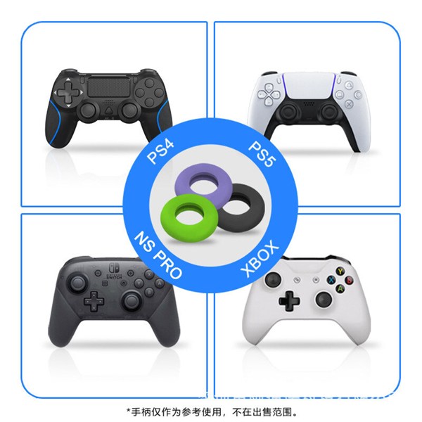 روکش آنالوگ رینگی دسته بازی Play Station/Xbox