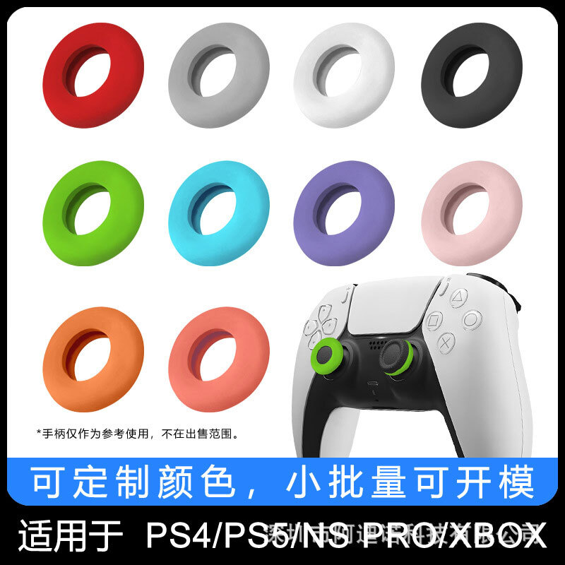 روکش آنالوگ رینگی دسته بازی Play Station/Xbox