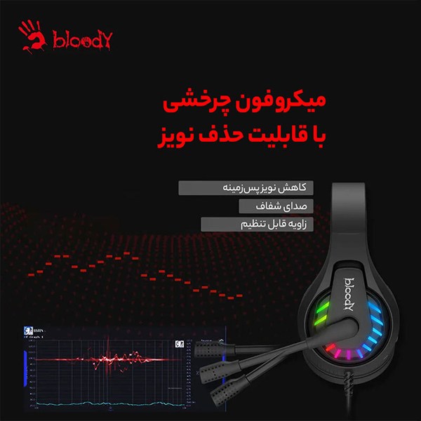هدست گیمینگ سیم دار Bloody G230P