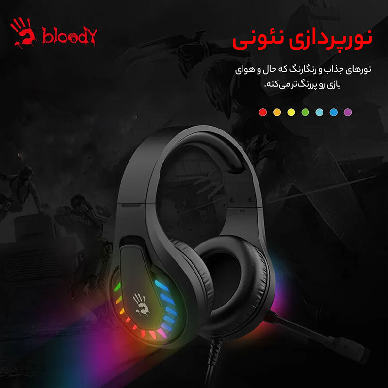 هدست گیمینگ سیم دار Bloody G230P