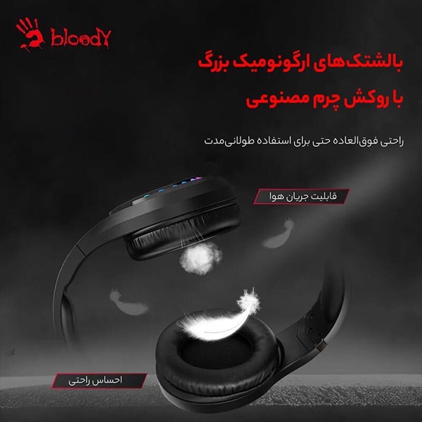 هدست گیمینگ سیم دار Bloody G230P